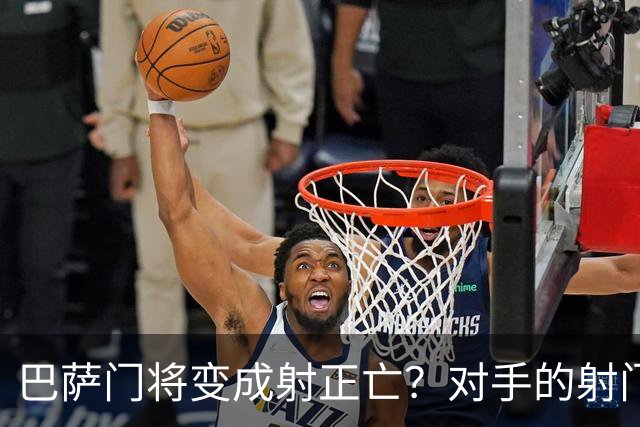 巴萨门将变成射正亡？对手的射门得分率已达40%