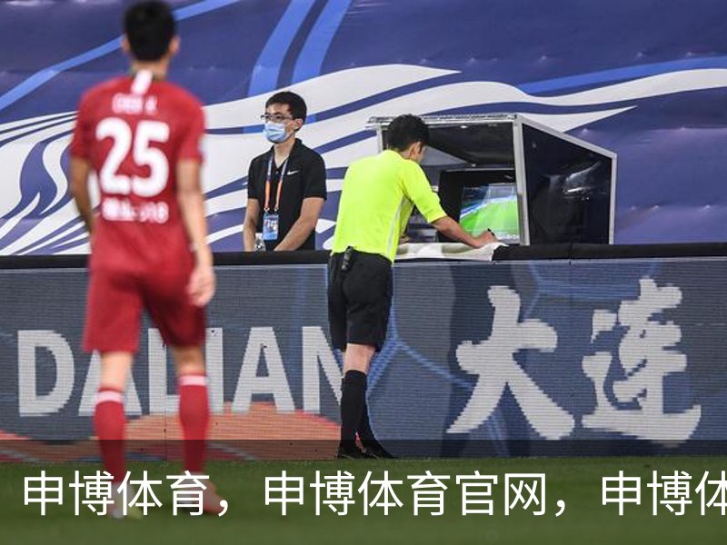 申博体育，申博体育官网，申博体育APP，申博体育官方，申博体育平台简介